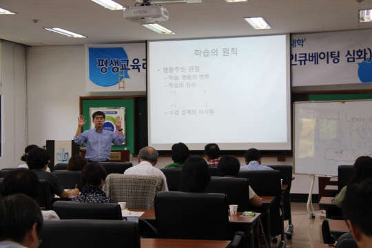 구로구가 서울대 평생교육강사 인큐베이팅 심화과정 수강생을 5일까지 모집한다. 평생교육강사 인큐베이팅 심화과정은 구민들이 자신만의 전문 지식을 활용해 평생 교육 현장에서 강사로 활동할 수 있도록 지원하기 위해 마련됐다.  구로구 제공